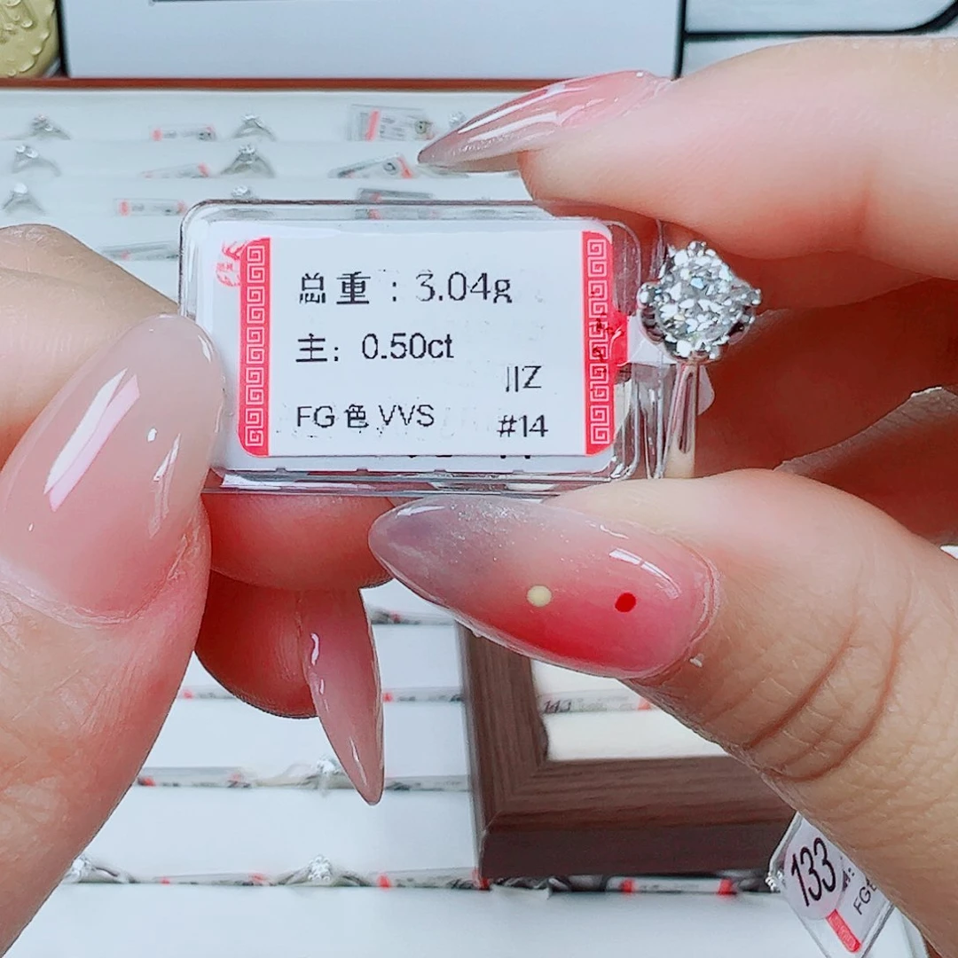戒指/指环18K金镶嵌钻石