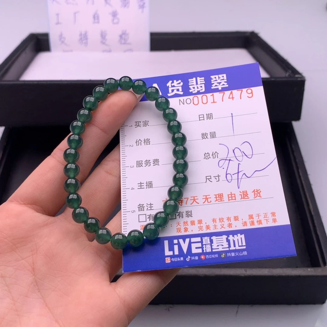 翡翠未镶嵌手链多样性