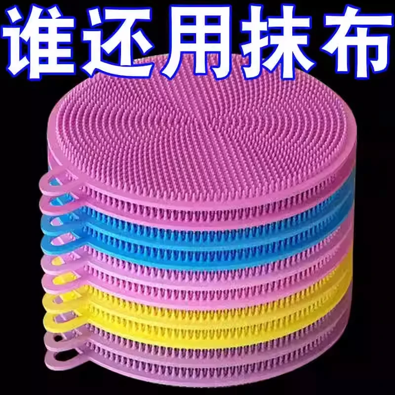 日式硅胶洗碗刷碗抹布清洁洗净不沾油抹布多用途厨房家用刷锅刷子