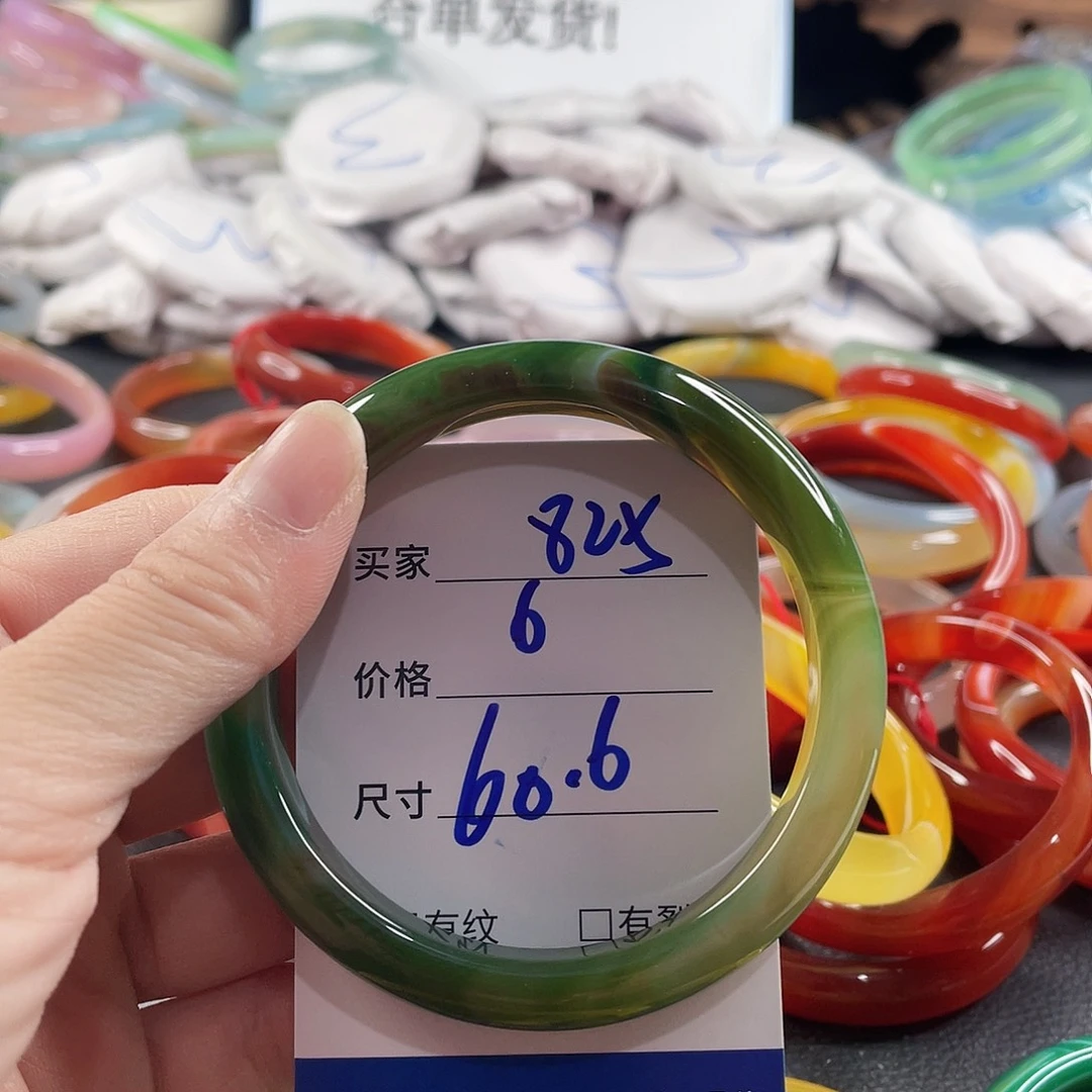 手镯玛瑙/玉髓未镶嵌