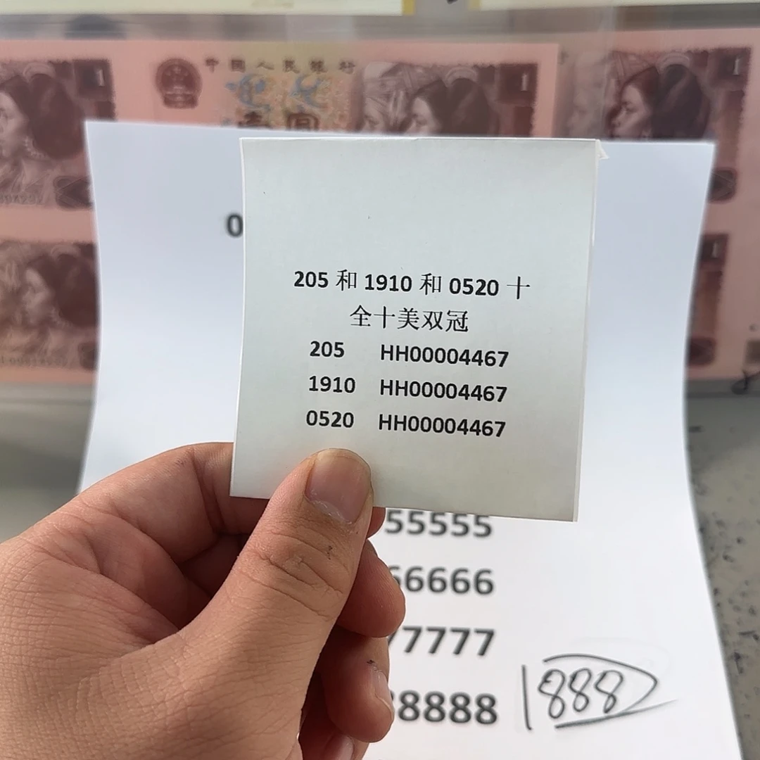 感谢大哥捧场感谢