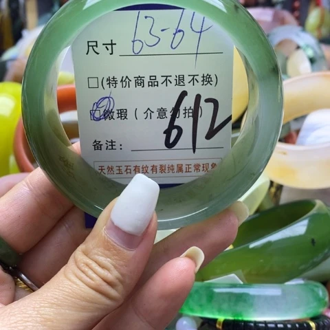 石英质玉手镯未镶嵌