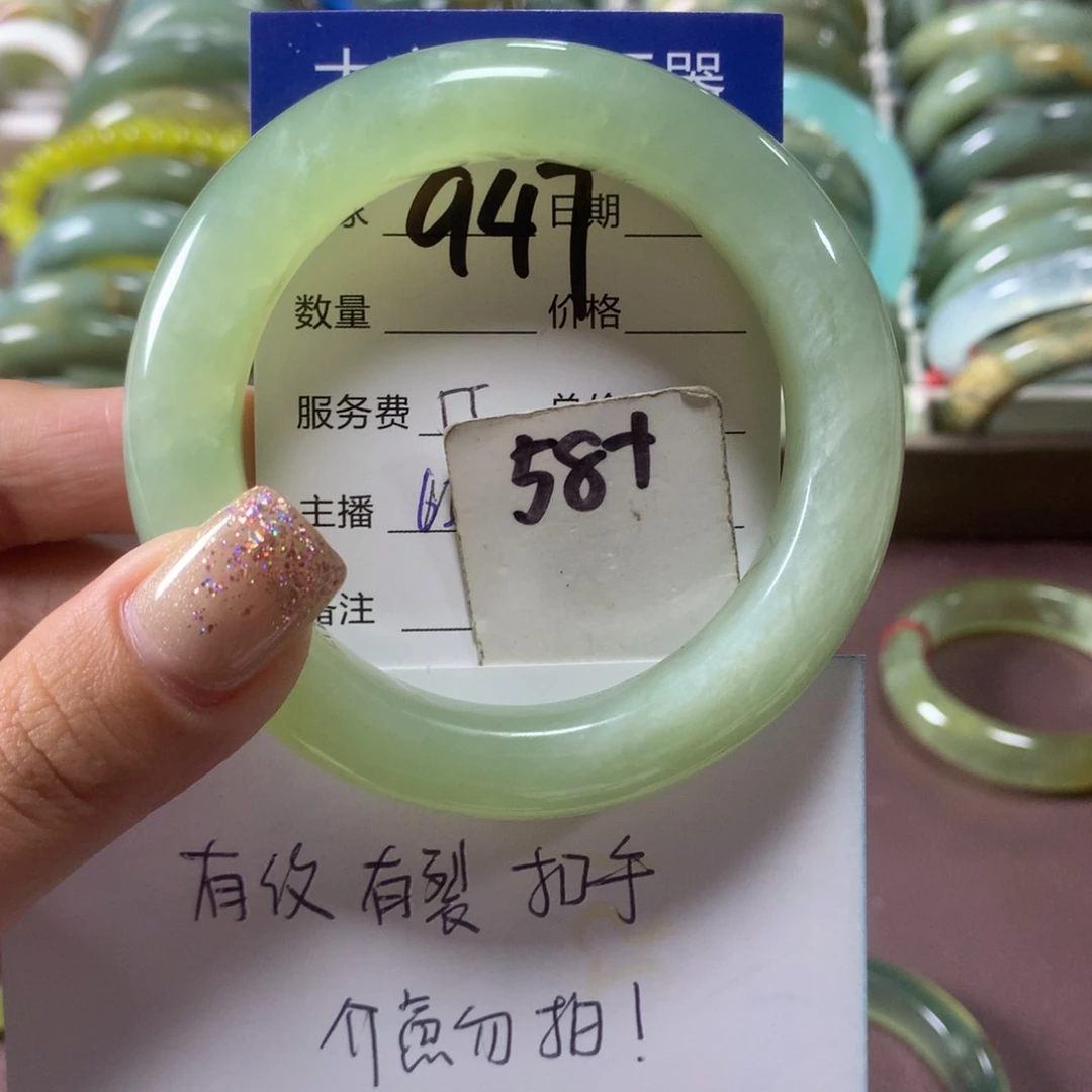 蛇纹石玉未镶嵌手镯947