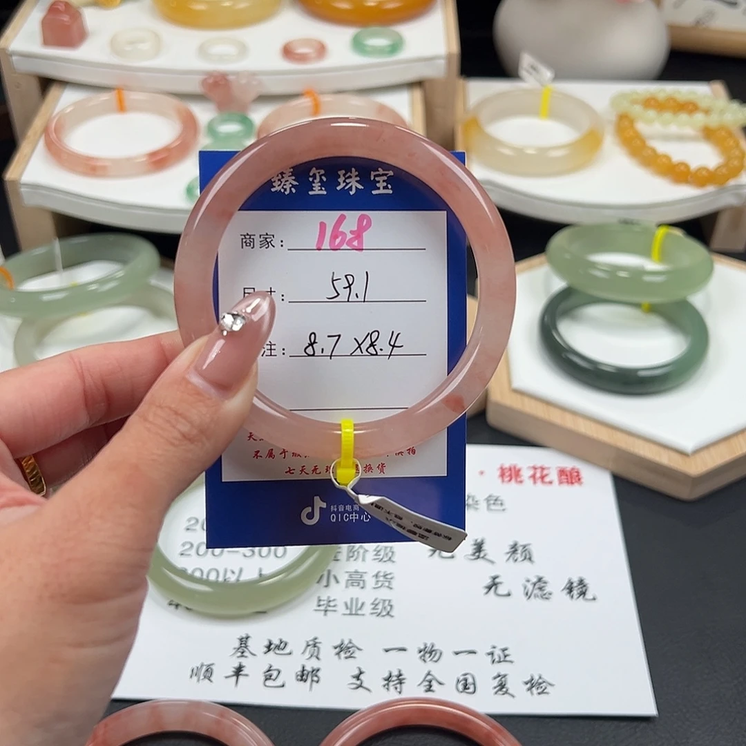 ****棠石英质玉未镶嵌手镯