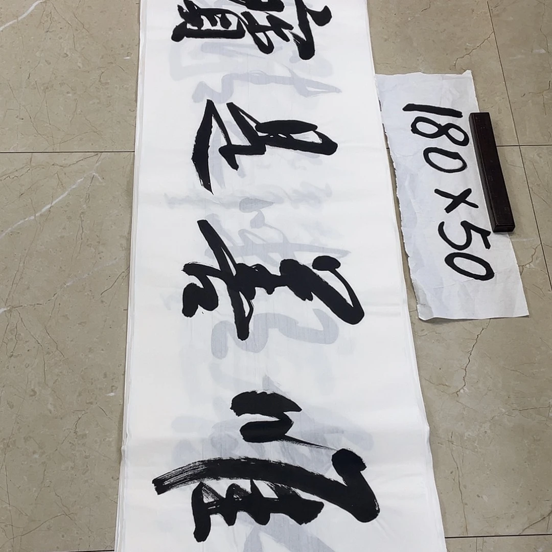 书法Lvqinzhenshufa
