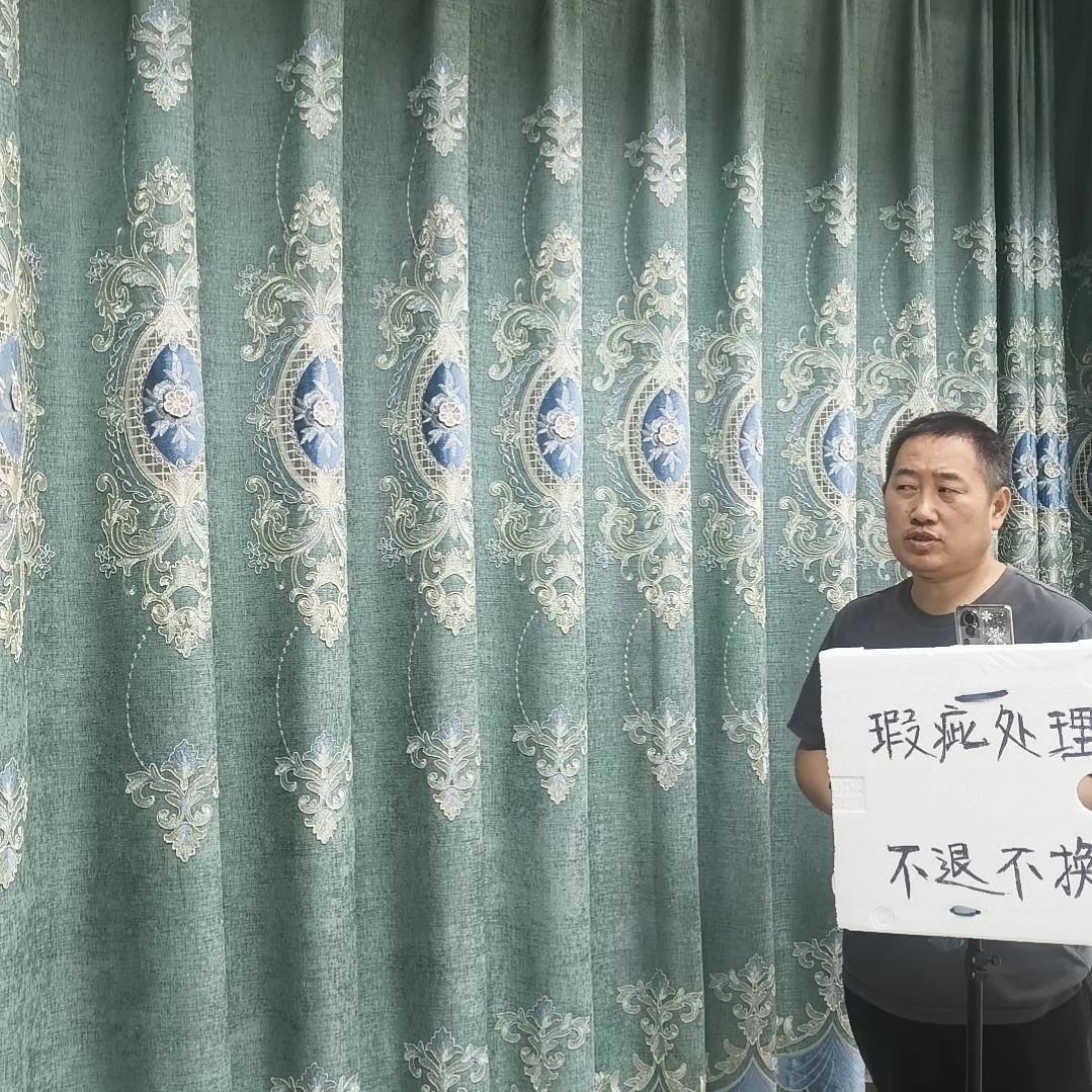 混纺9米对开高度2.5