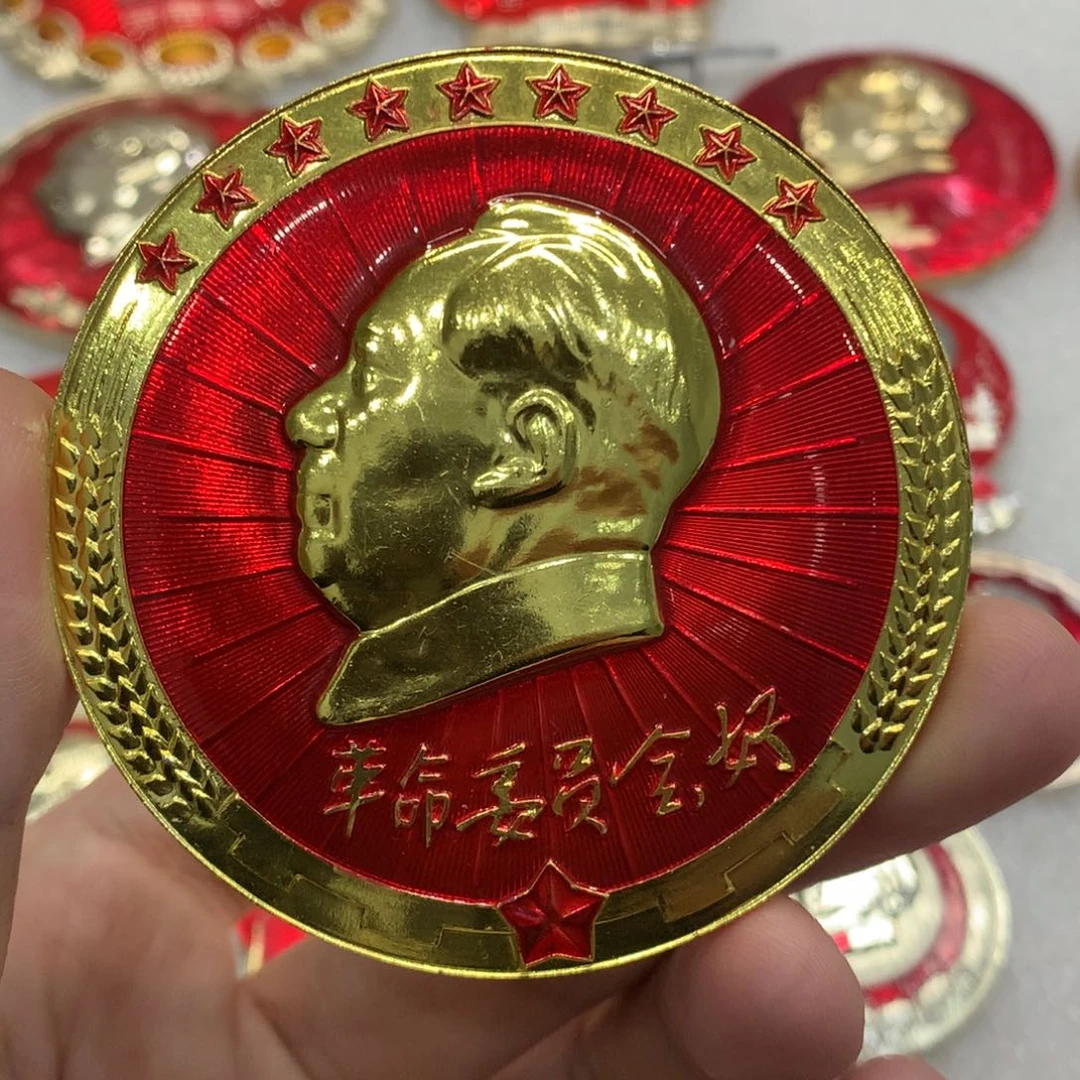 铝红色纪念章 文像