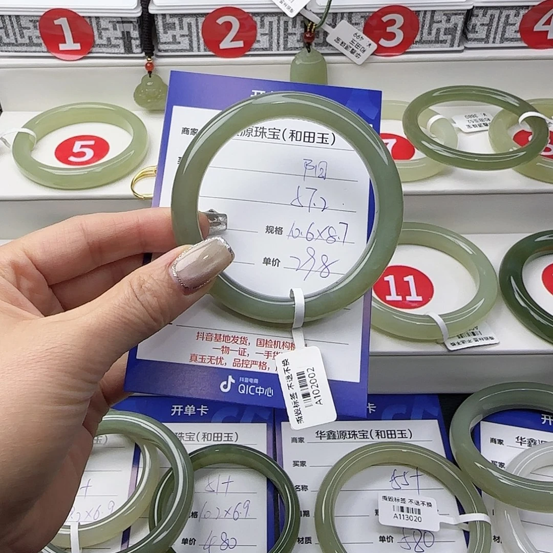 阳***露和田玉未镶嵌手镯
