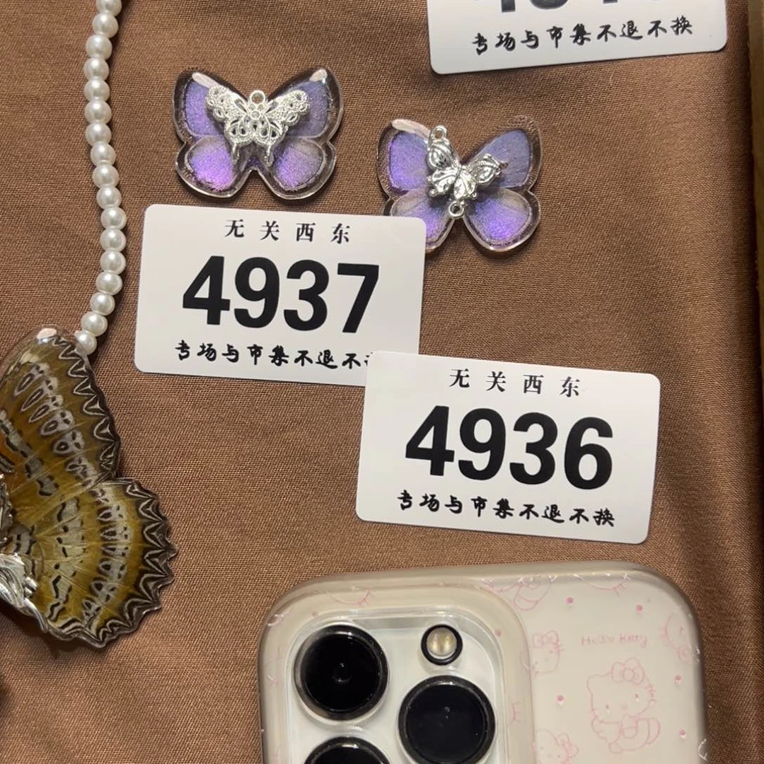 半天儿老师专场开播啦浅***1