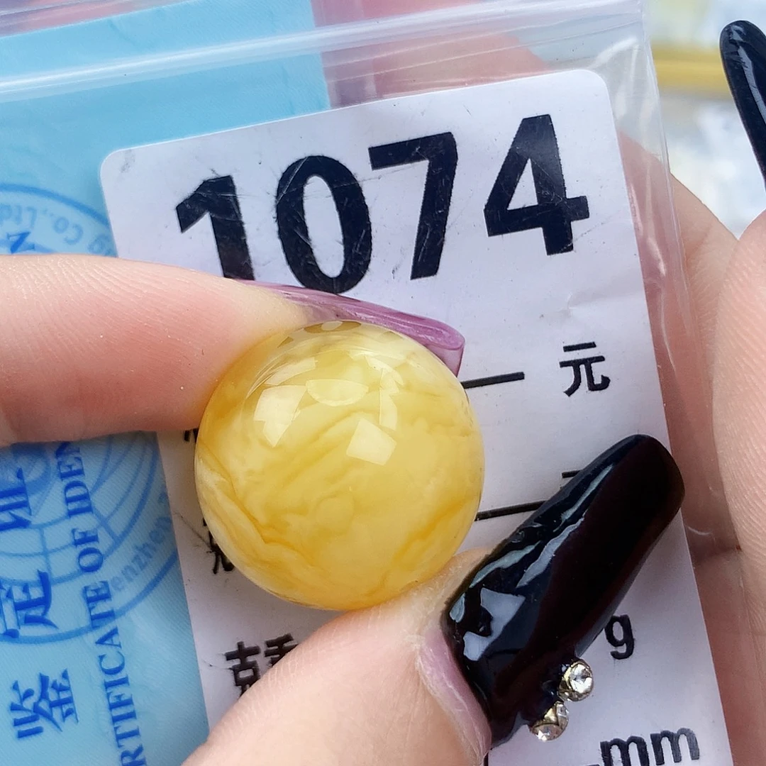 琥珀未镶嵌珠宝奇石21.1接近全