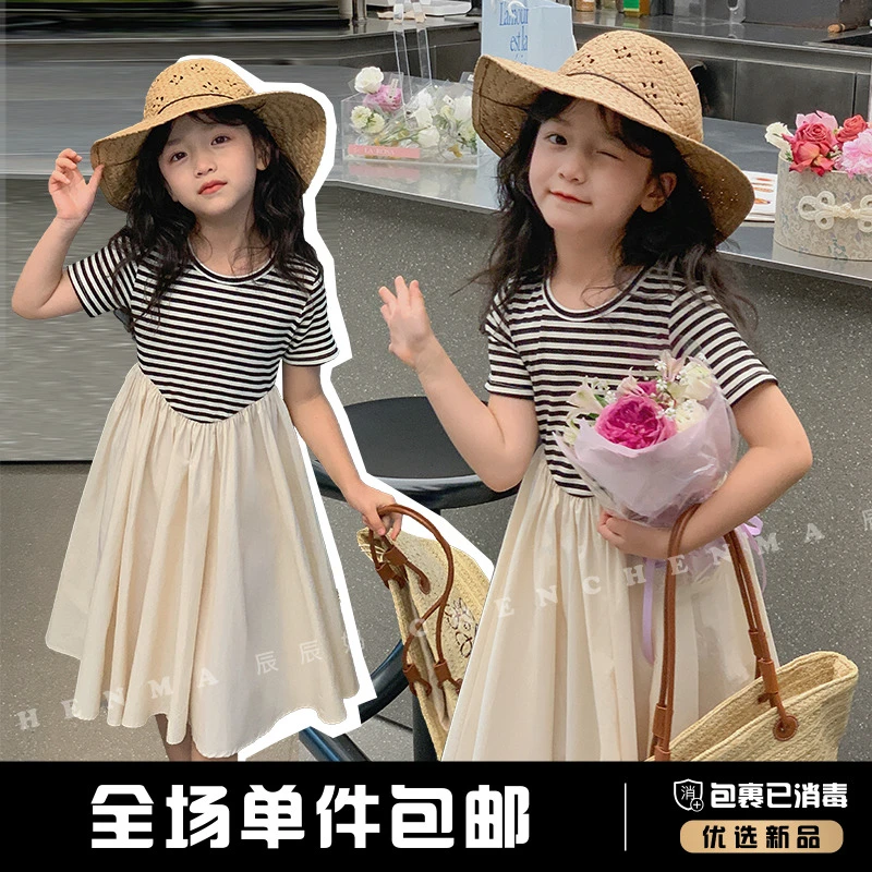 【奶咖】儿童装拼接连衣裙夏装休闲女中大童洋气裙子4090D