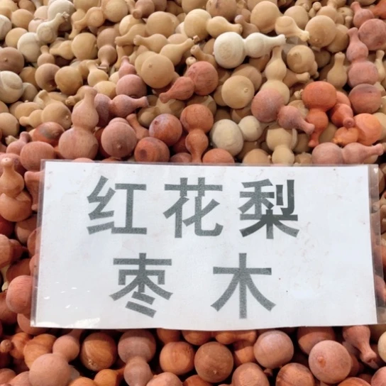 非洲紫檀（红花梨）