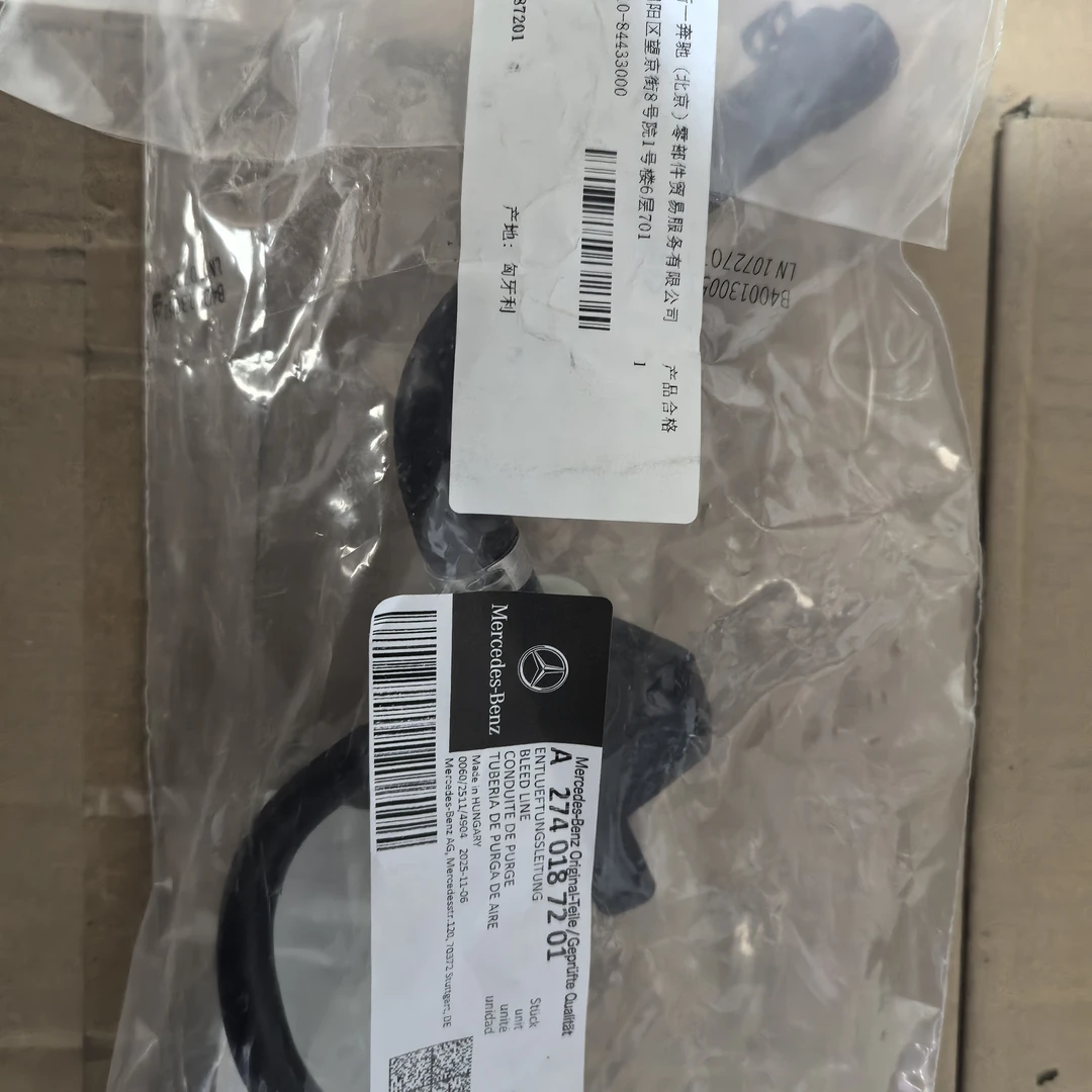 奔驰M274发动机曲轴通风阀原厂原装4S货