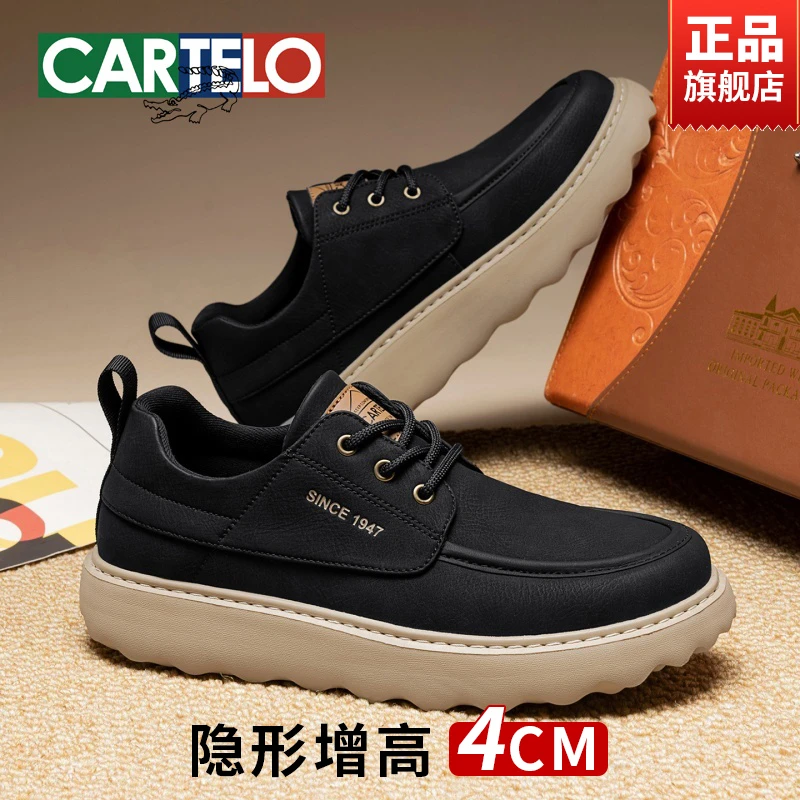 CARTELO/卡帝乐鳄鱼男士厚底休闲鞋2025新款秋季脚宽舒适宽楦鞋子