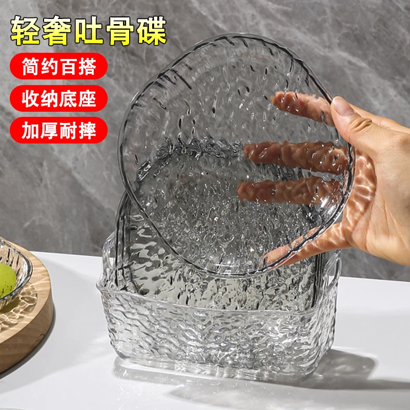 轻奢简约风家用吐骨碟餐桌垃圾大号盘子菜碟装水果零食干果小吃碟