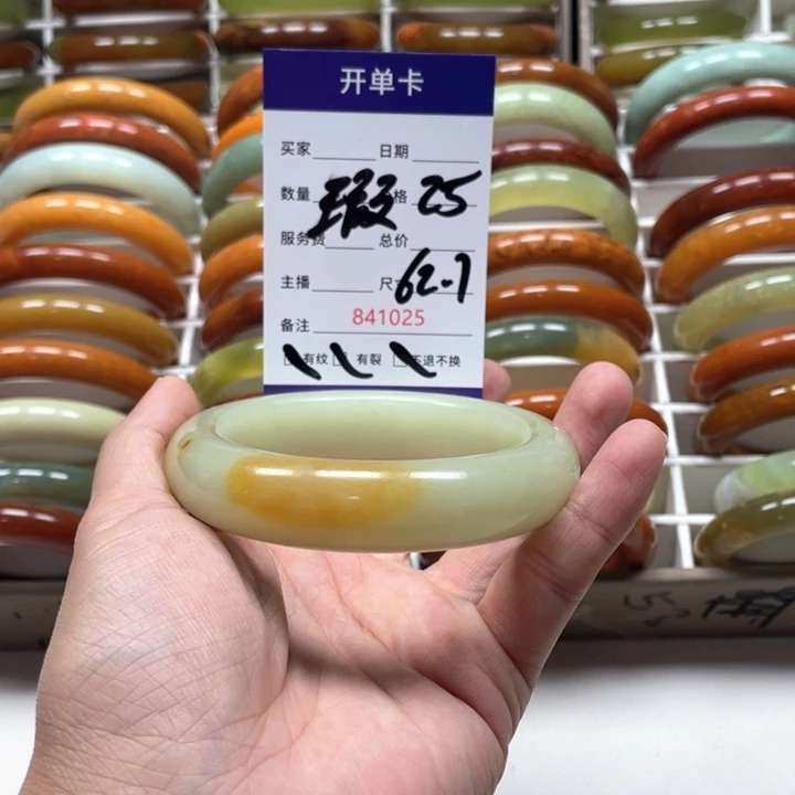 蛇纹石玉手镯未镶嵌小*魔