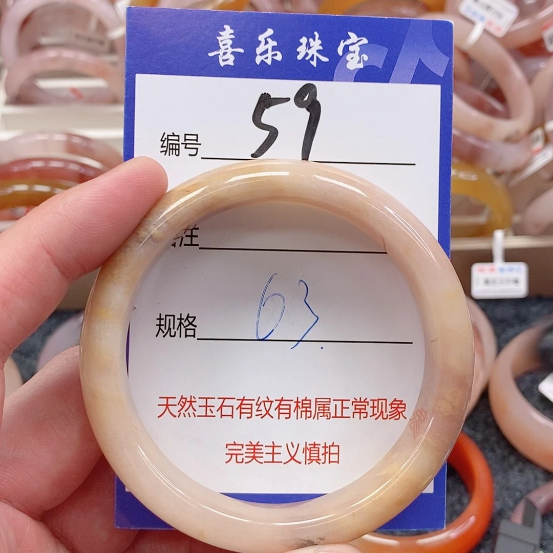 未镶嵌手镯石英质玉（金丝玉）