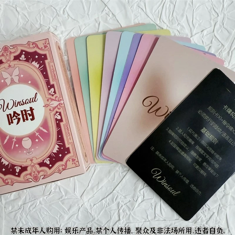【绮梦七彩卡面进阶版】吟时卡牌限定双人互动游戏桌游娱乐