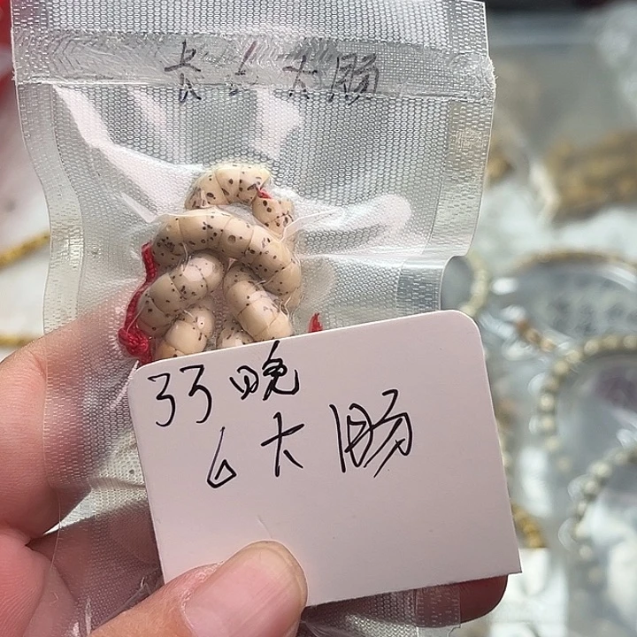 吊坠星月菩提星*墨33晚
