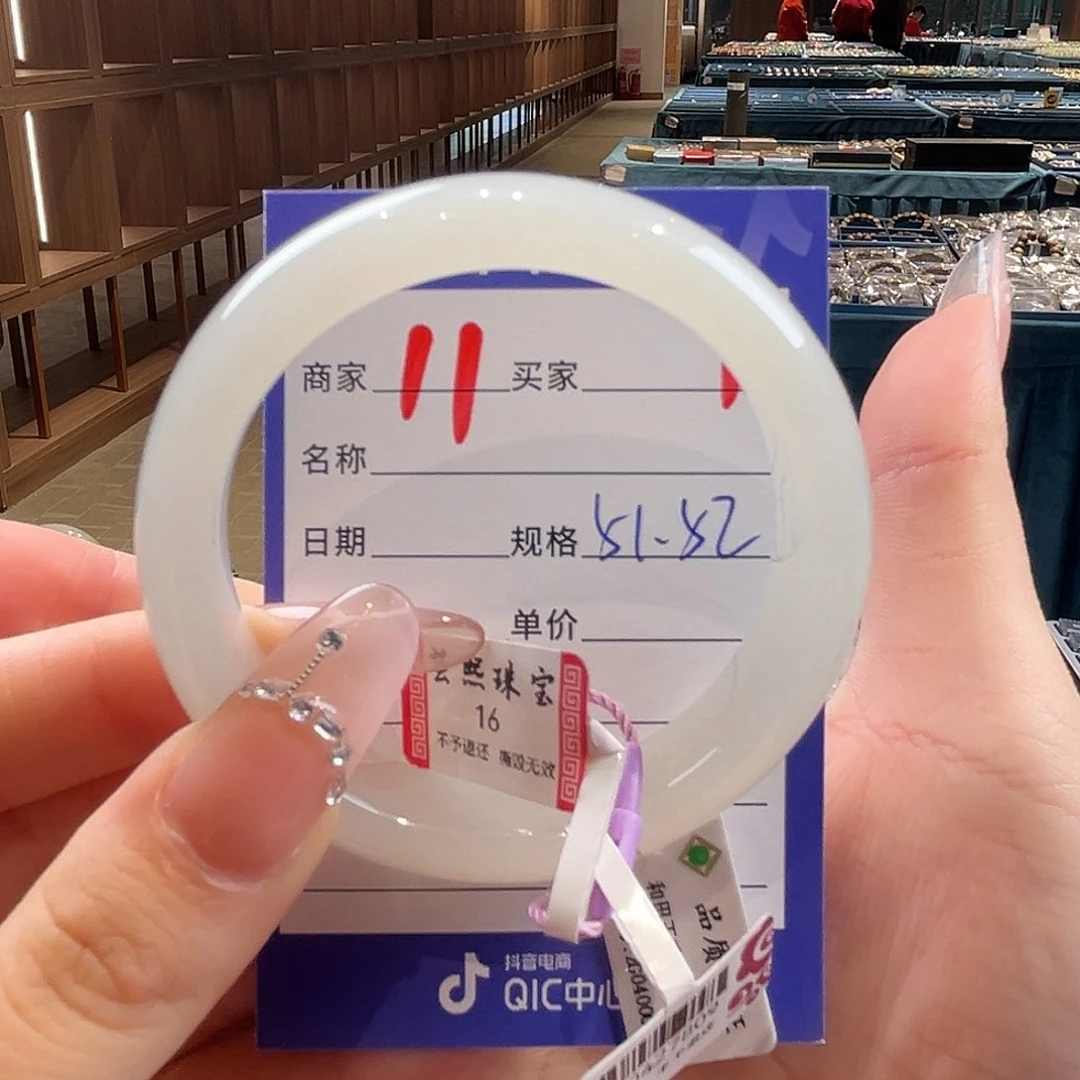 未镶嵌手镯和田玉开***草