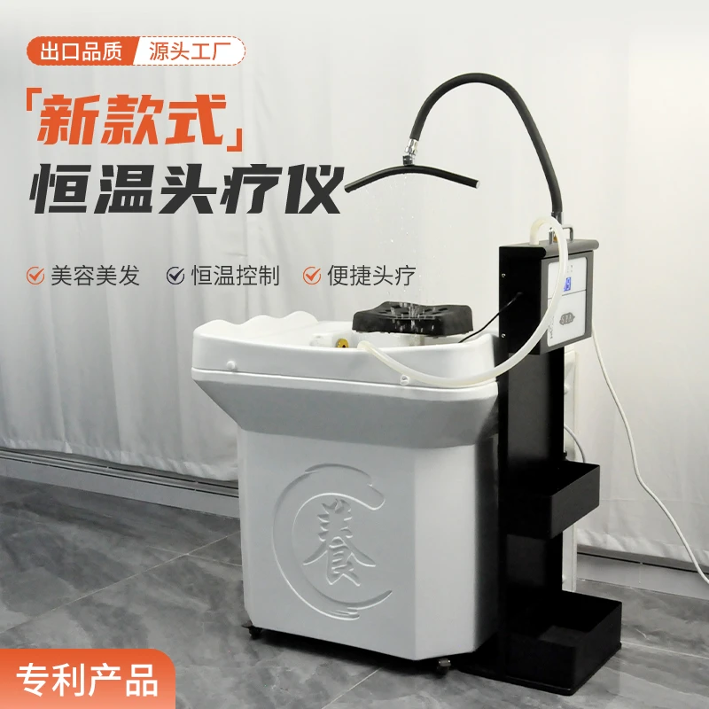 便捷式移动水循环免接上下水移动头疗仪恒温水循环洗头美容院专用