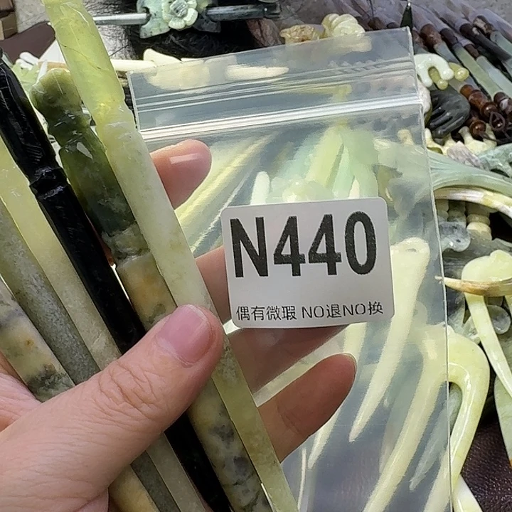 遗****蛇纹石玉合金发饰