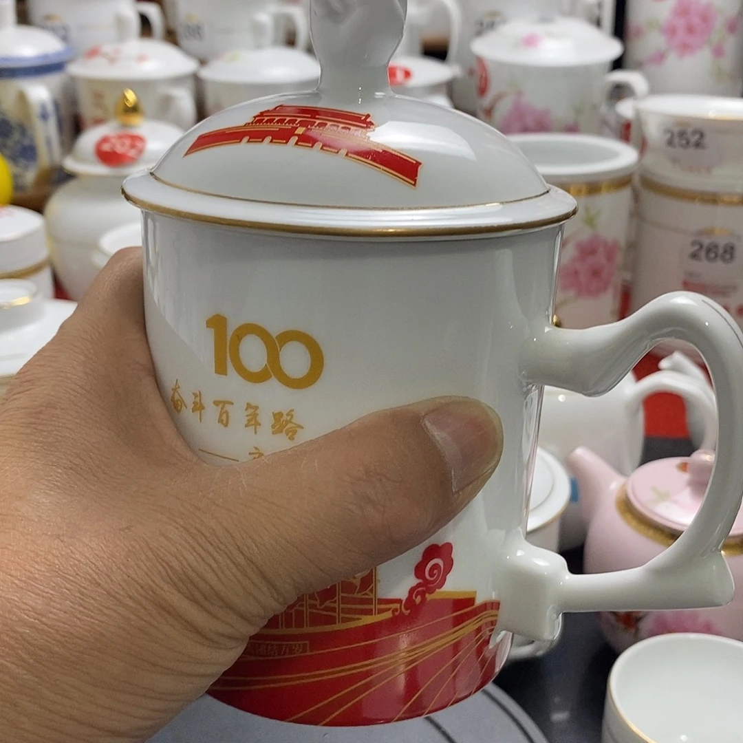 景德镇陶瓷七五零一