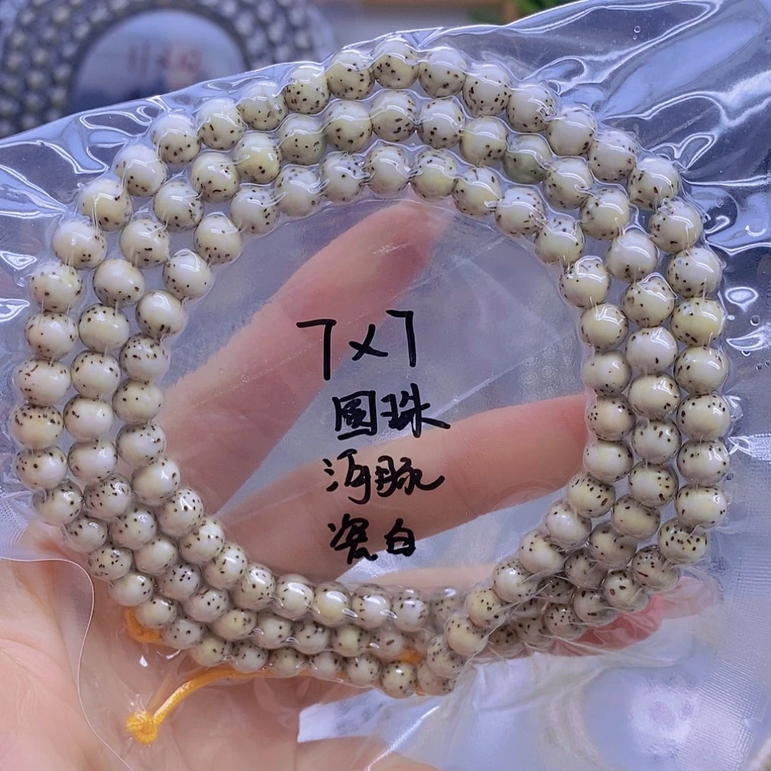 星月菩提手串星月