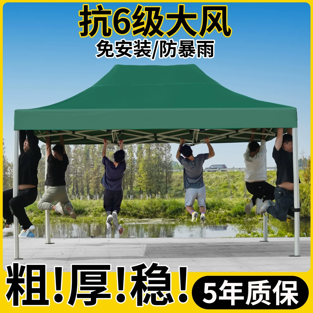 四脚大雨伞摆摊用户外防晒四脚帐篷太阳大伞防雨遮阳棚伸缩折叠篷