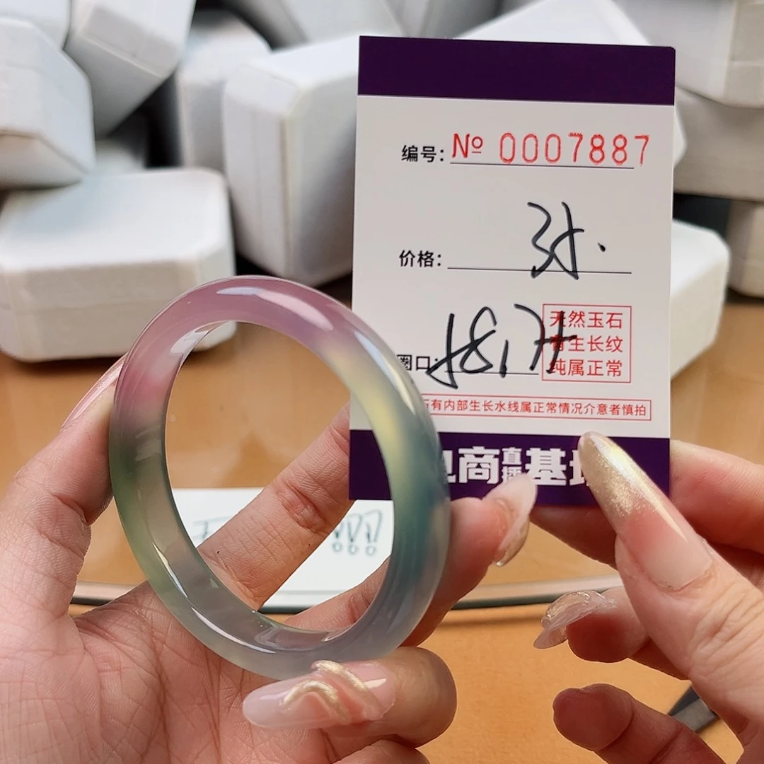 玛瑙/玉髓手镯未镶嵌7887