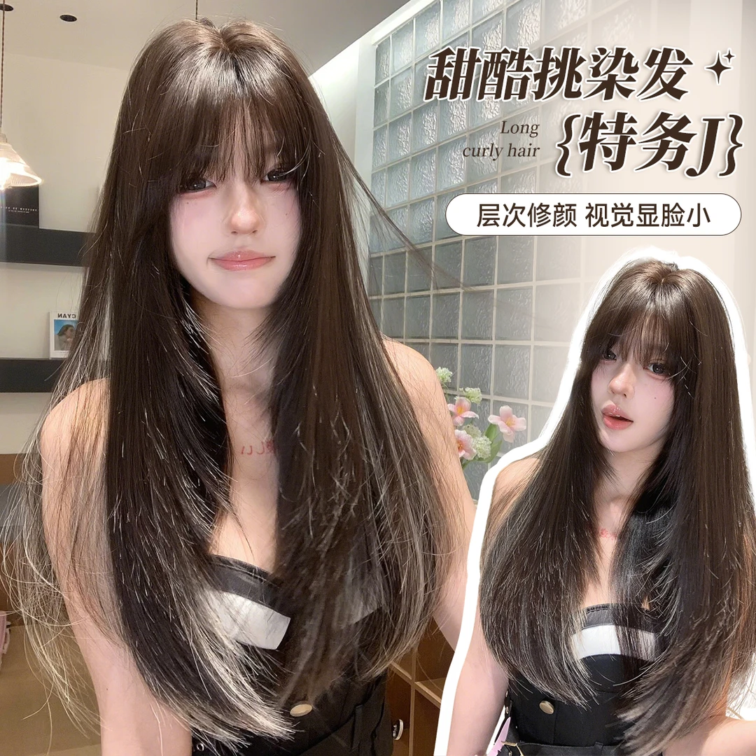 【特务J】假发甜酷挑染长直假发女长发自然氛围感全头套式