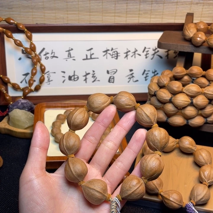 J***e手串/手链橄榄核21.25精品梅林铁核