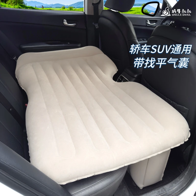蜗牛叔叔车载充气床后排睡觉便携式气垫床全自动充气车载旅行床