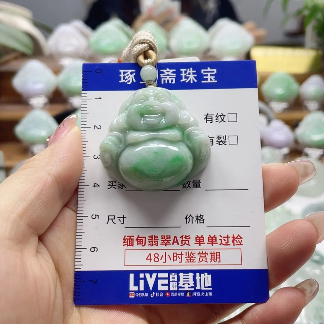 颈饰未镶嵌翡翠佛公