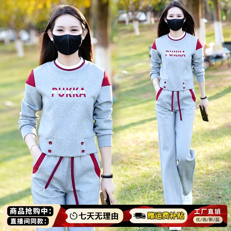 高含棉休闲运动服套装女2025年春秋新款洋气时髦卫衣阔腿裤两件套