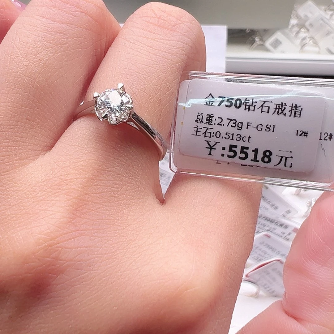 钻石戒指/指环18K金镶嵌