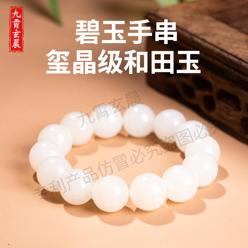 天然白玉手串男女款羊脂保真真品老坑料冰种高端6-14mm