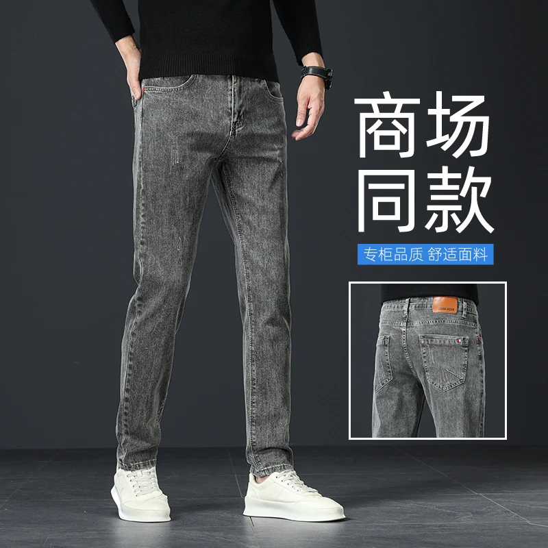 Leekody香港2025秋冬季新款高端牛仔裤男款修身直筒百搭休闲长裤