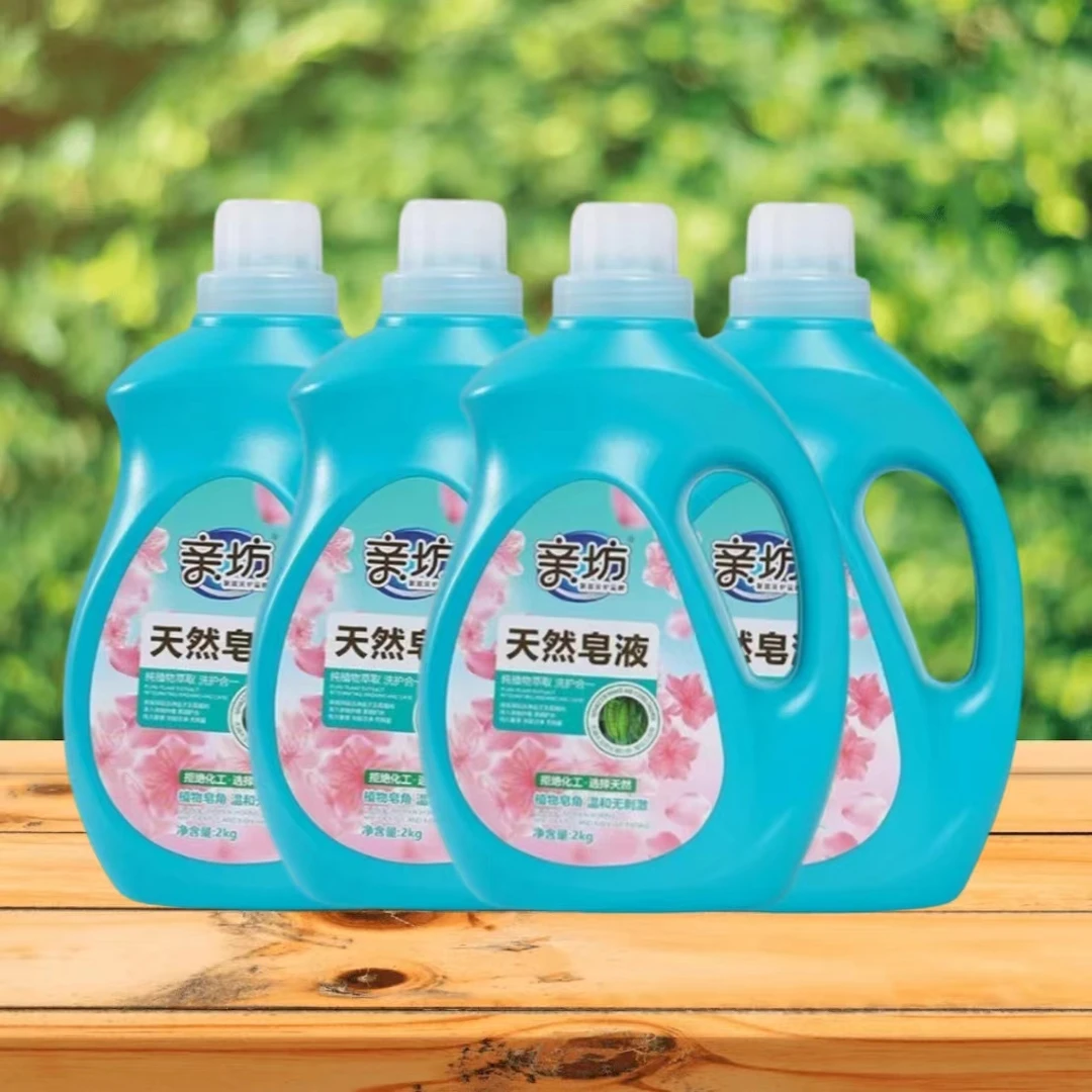 天然植物除螨皂角洗衣液温和护色抑菌留香深层护理去污亲肤大桶