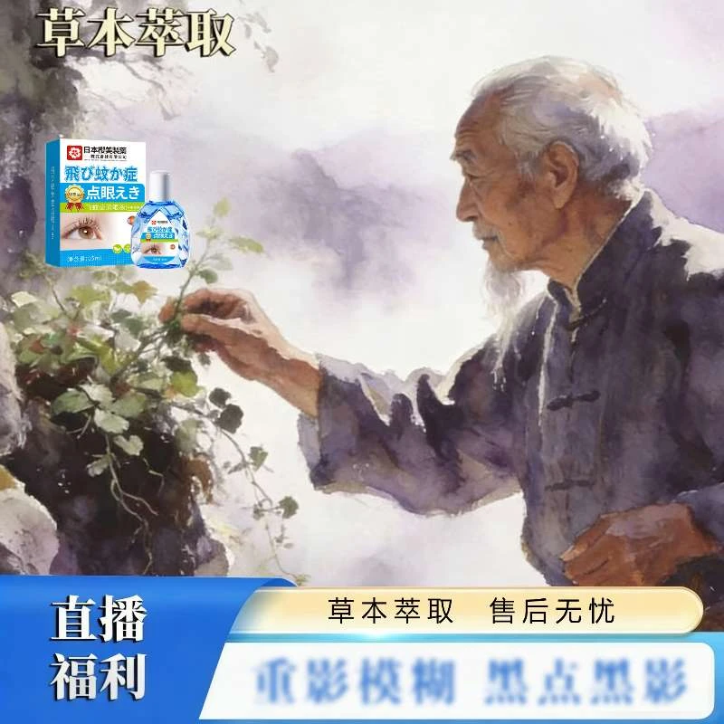 【拍一发二】佳佳专属护眼y眼t男女通用新款1222