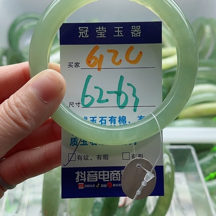沐****蛇纹石玉未镶嵌手镯
