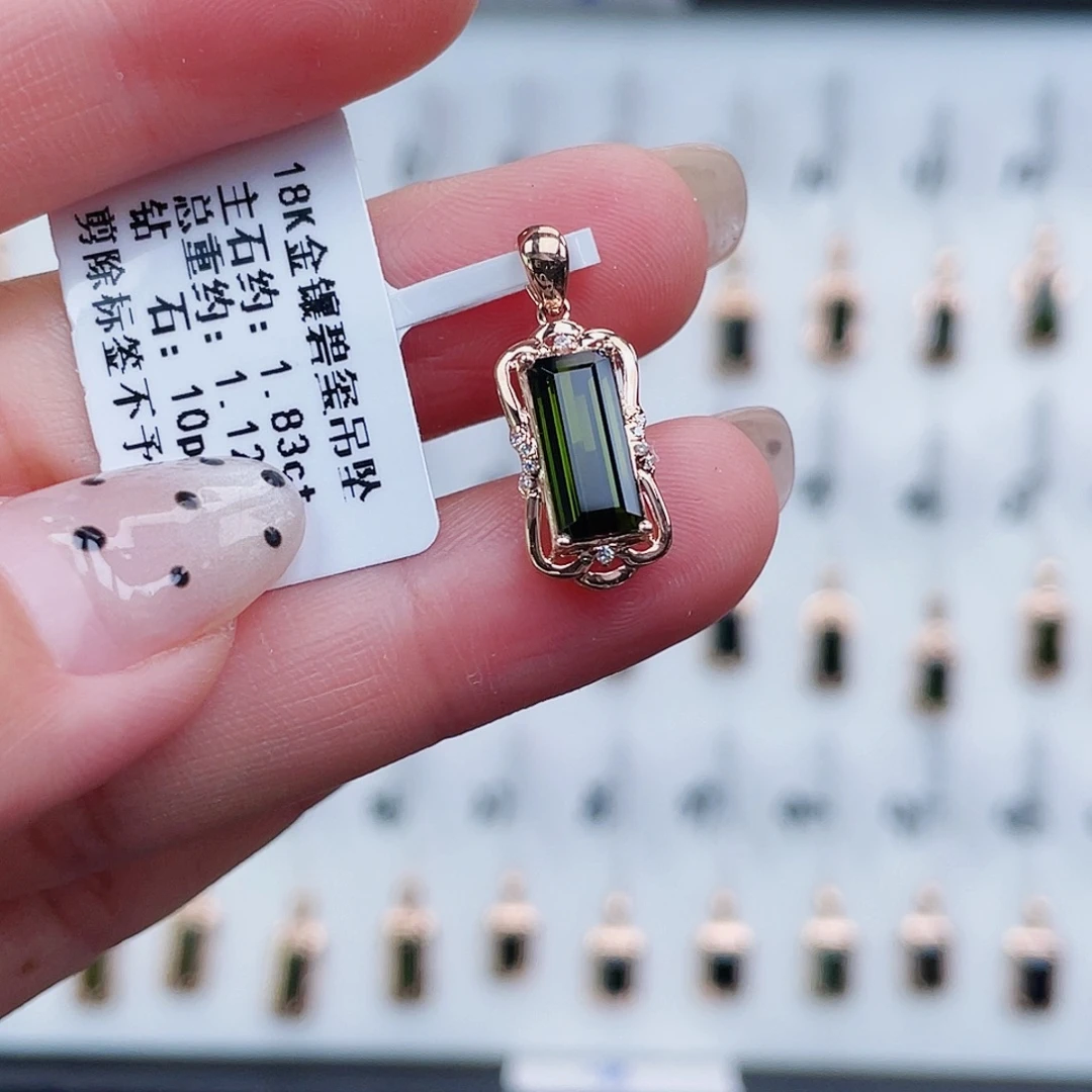 碧玺吊坠(不含链)18K金镶嵌