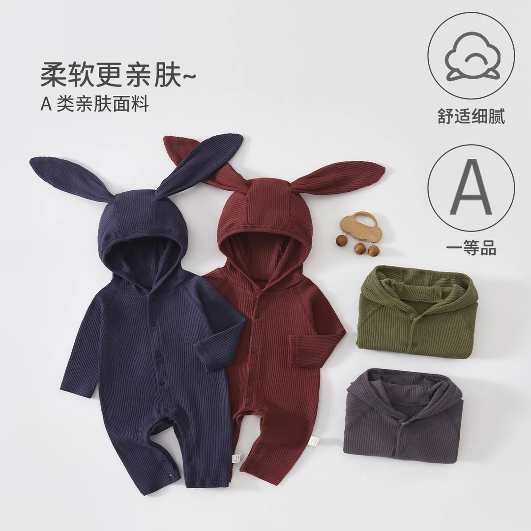A类棉婴儿连体衣棉秋冬宝宝衣服连帽款兔耳哈衣爬爬服柔软外穿