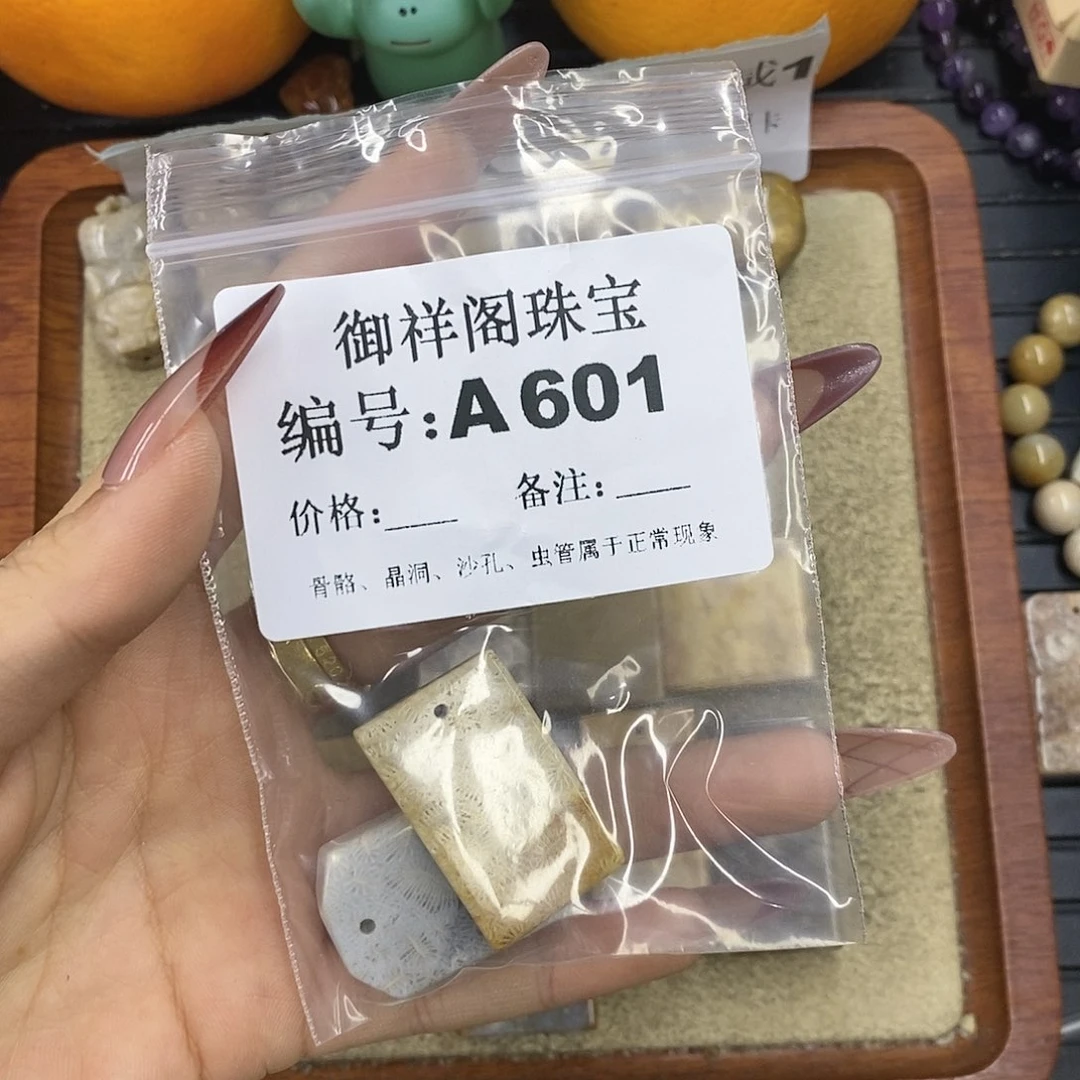 石英质玉吊坠(不含链)未镶嵌冬*