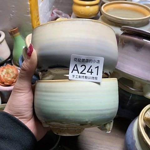 紫砂花盆241微瑕品口径10左右