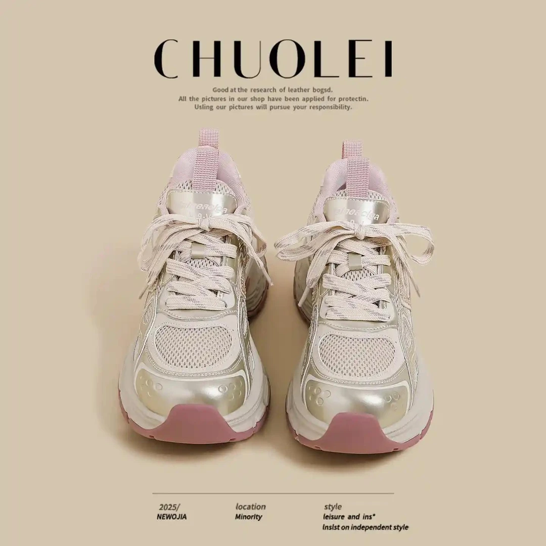 厚底老爹鞋女2025夏季新款透气复古松糕金色重工小个子增高运动鞋