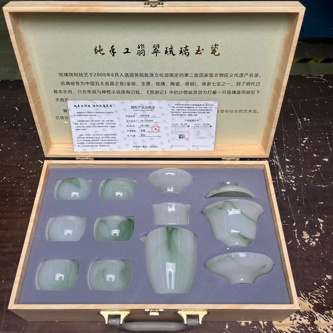 【闪购商品】国之玉瓷飘绿琉璃高端茶具套组耐高温不烫手@@@@@