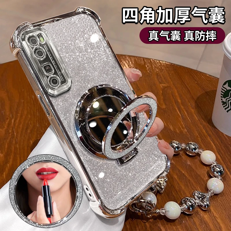 适用于【华为NOVA7PRO】电镀四角防摔闪粉镜子支架功能防摔