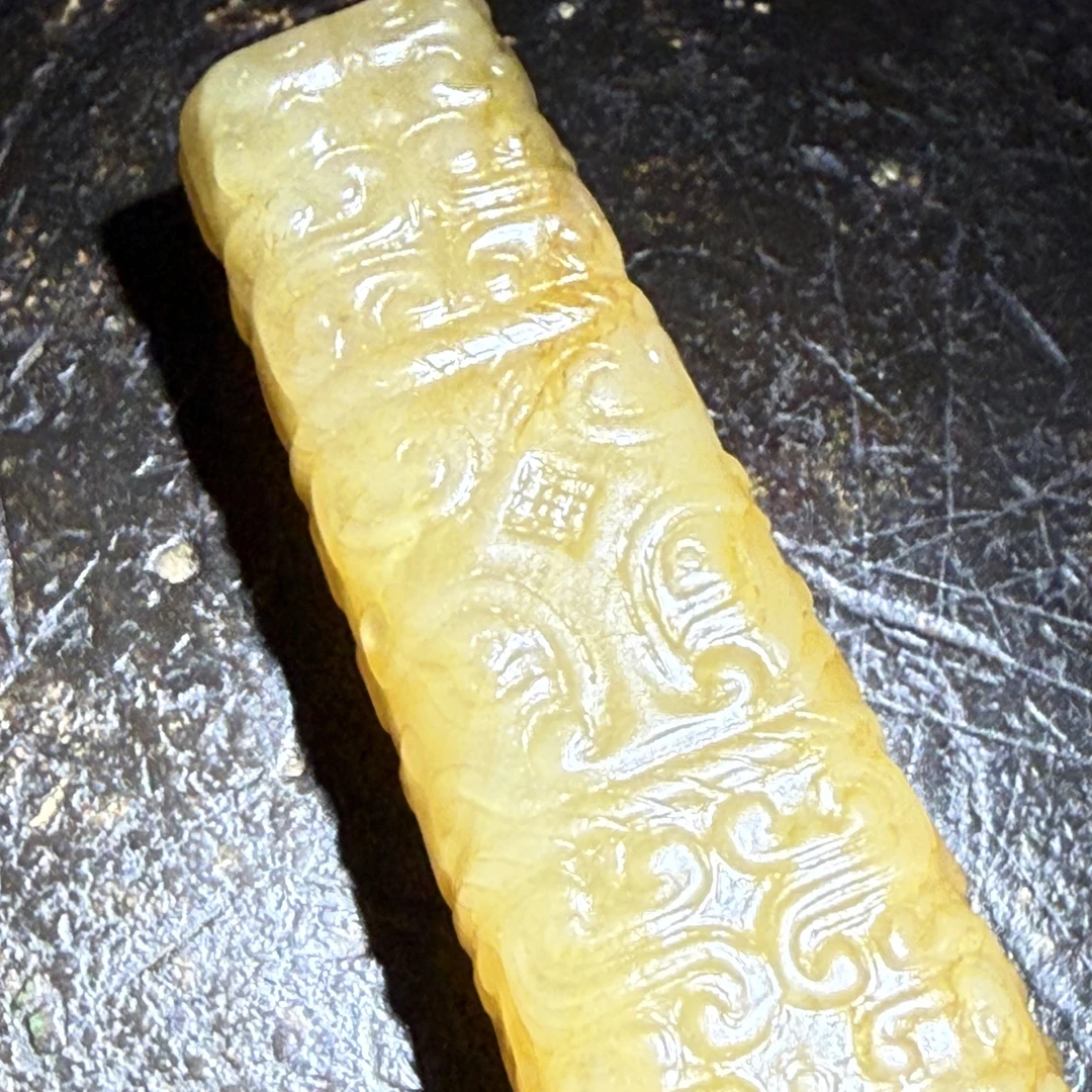 精品满云纹饕餮四方玉佩