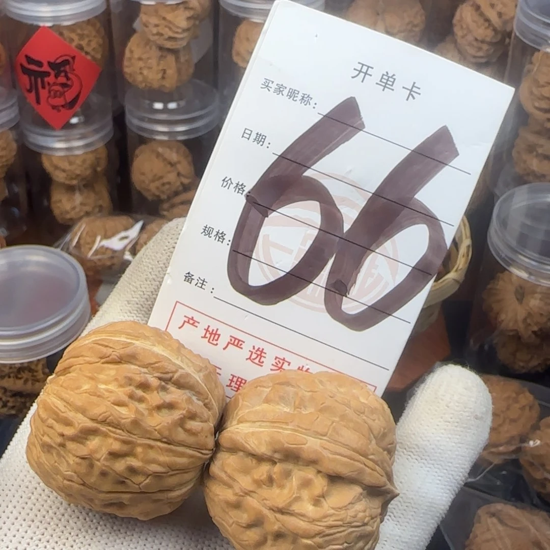 吊坠文玩核桃核桃